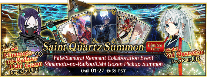Fate/Samurai Remnant Collaboration Event Minamoto-no-Raikou / Ushi Gozen Pickup Summon
